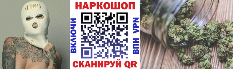 Как найти наркотики Алдан Cocaine  МАРИХУАНА  Меф мяу мяу  Alpha-PVP  Амфетамин  ГАШ 