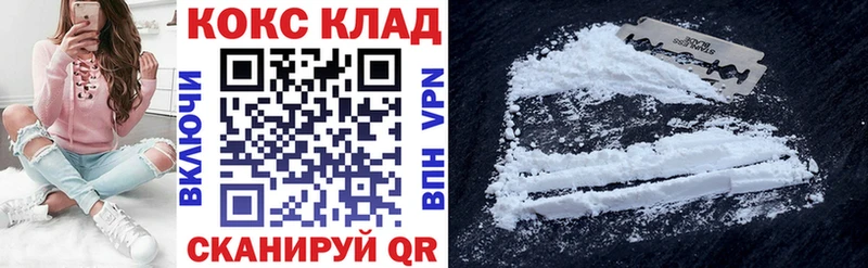 где продают   Алдан  КОКАИН Columbia 