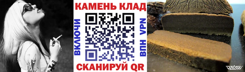 ГАШ гашик  Алдан 