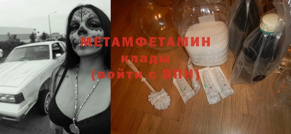 спиды Абаза