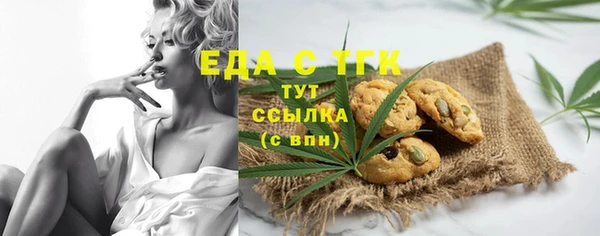 прущие крисы Абдулино