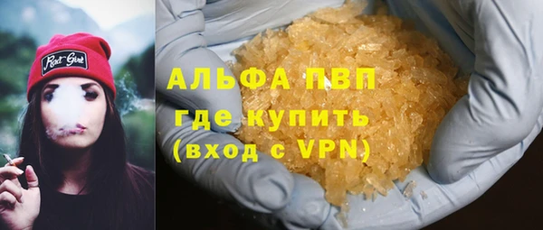 спиды Абаза