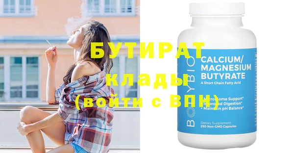 спиды Абаза