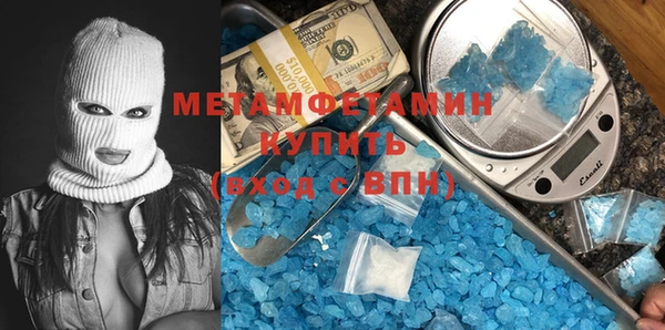 спиды Абаза