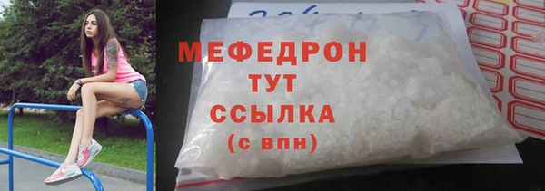 прущие крисы Абдулино