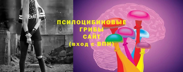 прущие крисы Абдулино