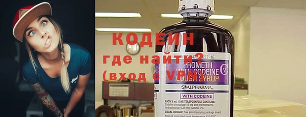 спиды Абаза