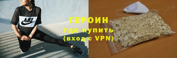 спиды Абаза