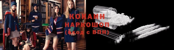 прущие крисы Абдулино