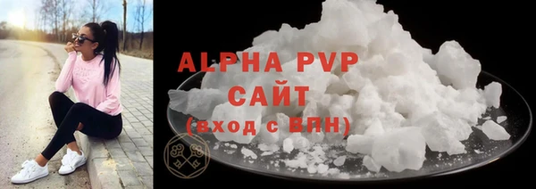 спиды Абаза