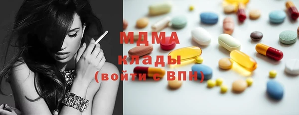прущие крисы Абдулино