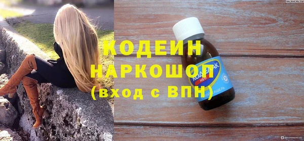 прущие крисы Абдулино
