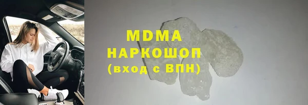 спиды Абаза