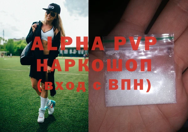прущие крисы Абдулино
