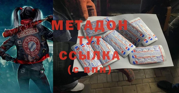 спиды Абаза