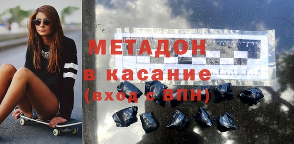 прущие крисы Абдулино