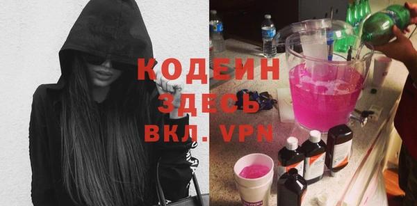 герыч Козельск