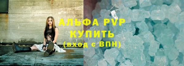 спиды Абаза