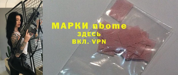 спиды Абаза