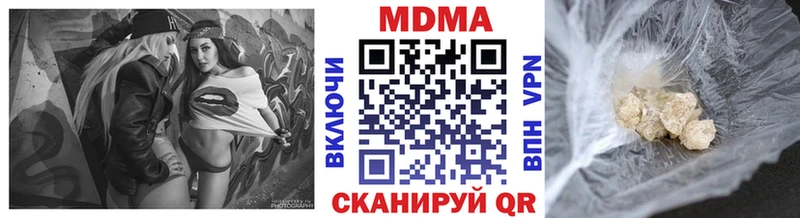 маркетплейс состав  Алдан  МДМА Molly 