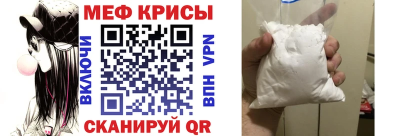 нарко площадка какой сайт  Алдан  МЕФ мяу мяу 