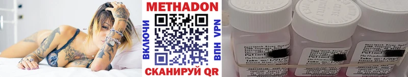 ссылка на мегу маркетплейс  где купить наркотик  Алдан  МЕТАДОН methadone 