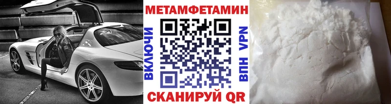 магазин продажи   hydra как войти  Метамфетамин мет  Алдан 
