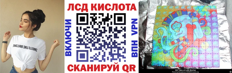 Марки 25I-NBOMe 1500мкг  Алдан 