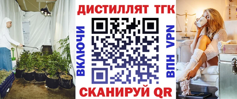 ОМГ ОМГ зеркало  наркота  Алдан  ТГК вейп 